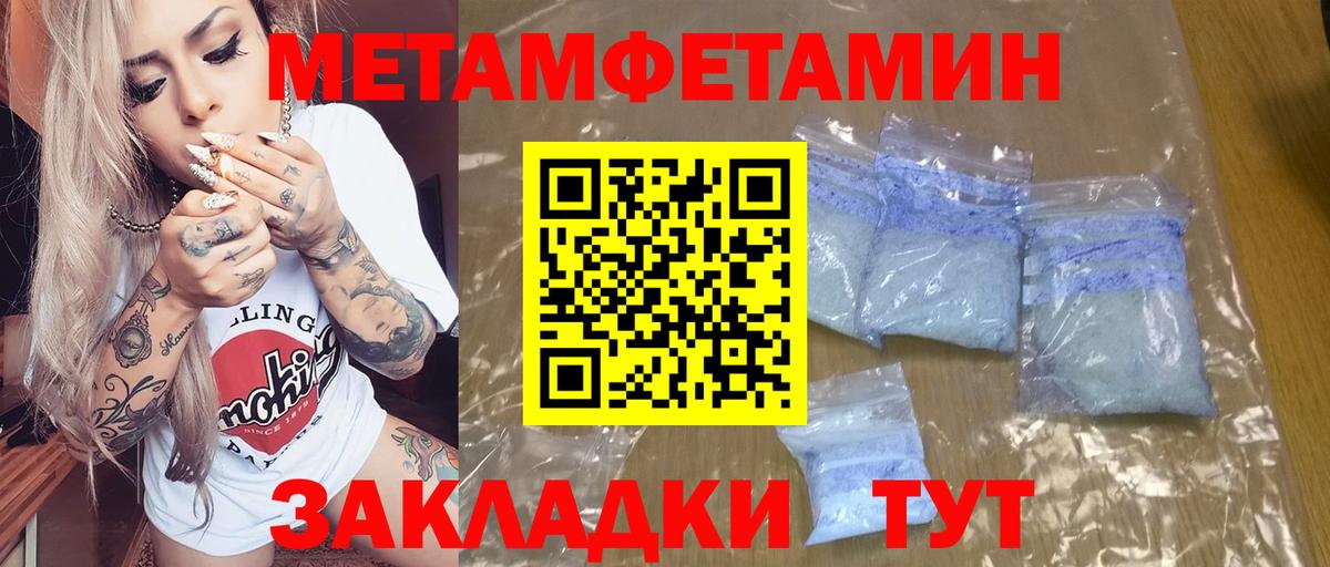 Амфетамин 98%  Вход с VPN  АМФЕТАМИН  Балабаново 