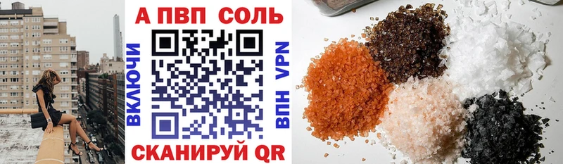 A PVP мука купить наркотики цена Балабаново