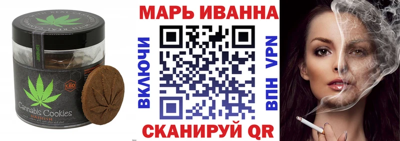 мега сайт Балабаново Canna-Cookies марихуана