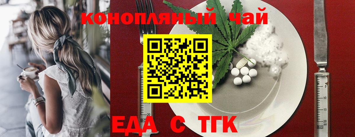 Балабаново  Canna-Cookies марихуана  Вход с VPN 