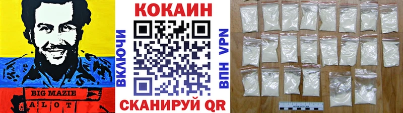 где купить наркоту ссылка на мегу маркетплейс Кокаин Перу Балабаново