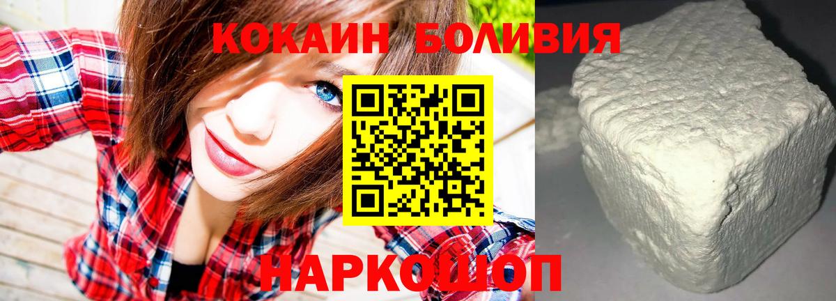 COCAIN VHQ Балабаново
