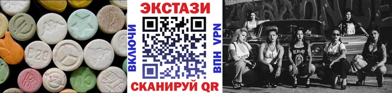Ecstasy диски  Балабаново 