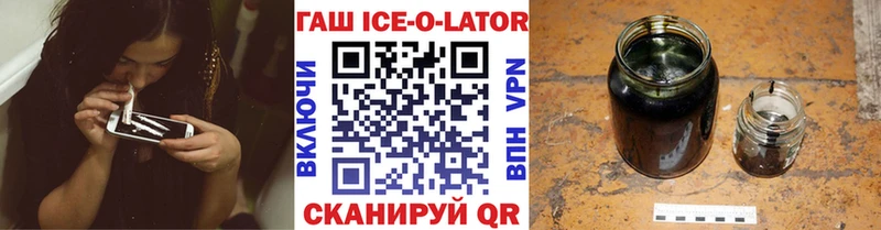 ГАШИШ Premium Балабаново