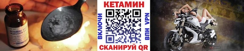 КЕТАМИН ketamine Балабаново