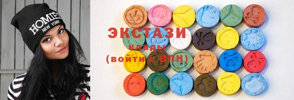 мяу мяу кристалл Алексеевка