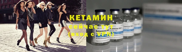 мяу мяу кристалл Алексеевка