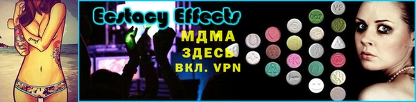 гидра Алексин