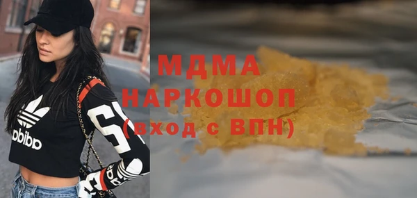 каннабис Сосновоборск
