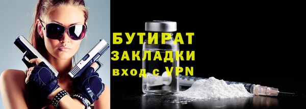 дурь Сосновка