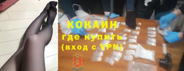 каннабис Сосновоборск