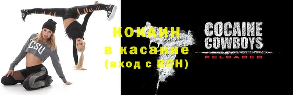 каннабис Сосновоборск