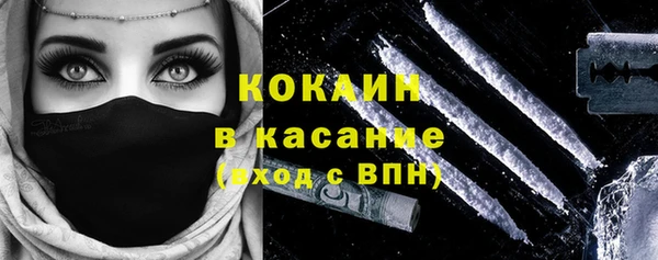 мяу мяу кристалл Алексеевка