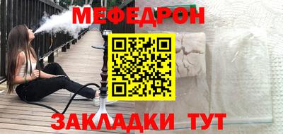 марки nbome Тавда