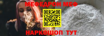 спайс Таганрог