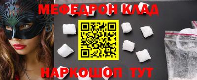 спайс Таганрог
