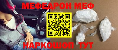 марки nbome Тавда
