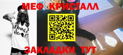 спайс Таганрог