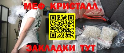 марки nbome Тавда