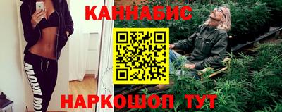 спайс Таганрог