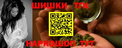 мет Троицк