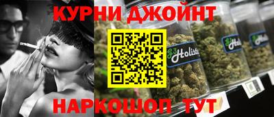 марки nbome Тавда