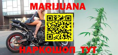 спайс Таганрог