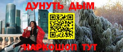 марки nbome Тавда