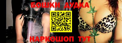спайс Таганрог
