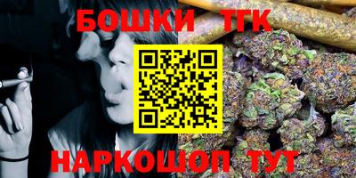 спайс Таганрог
