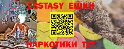 марки nbome Тавда