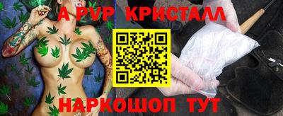 марки nbome Тавда