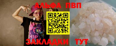 спайс Таганрог