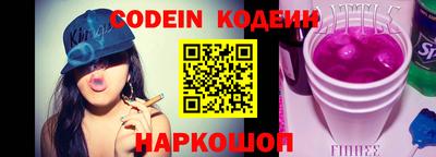 марки nbome Тавда