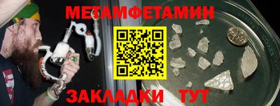 гашик Тайшет