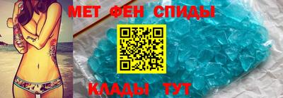 гашик Тайшет