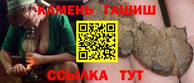 гашик Тайшет