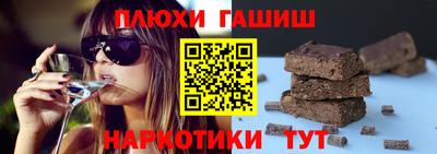 мет Троицк