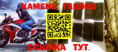 спайс Таганрог