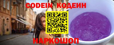 кокаин Трёхгорный