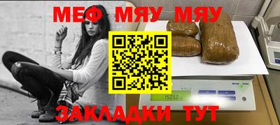 спайс Таганрог