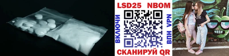 LSD-25 экстази ecstasy  как найти наркотики  Балабаново 