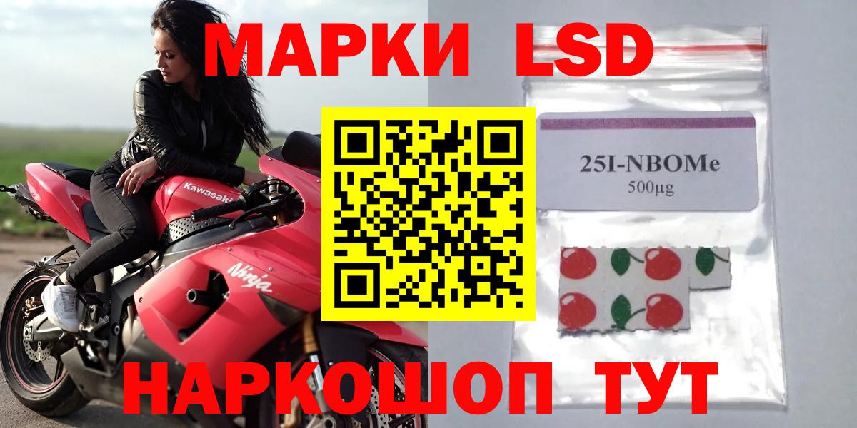 LSD-25 экстази кислота  Лсд 25 экстази  Вход с VPN  Балабаново  LSD-25 экстази кислота 
