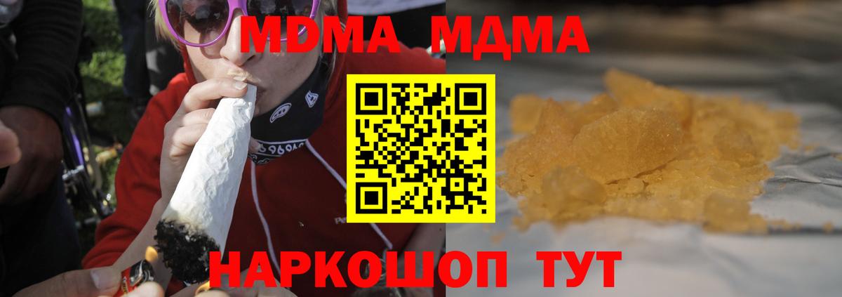 МДМА VHQ Балабаново