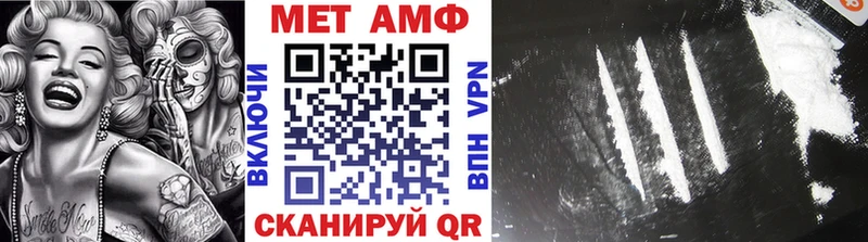 МЕТАМФЕТАМИН кристалл где купить наркотик Балабаново