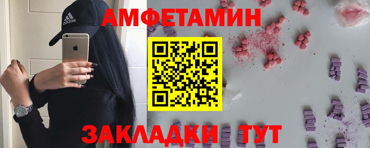 Первитин  Вход с VPN  Балабаново  МЕТАМФЕТАМИН Methamphetamine 