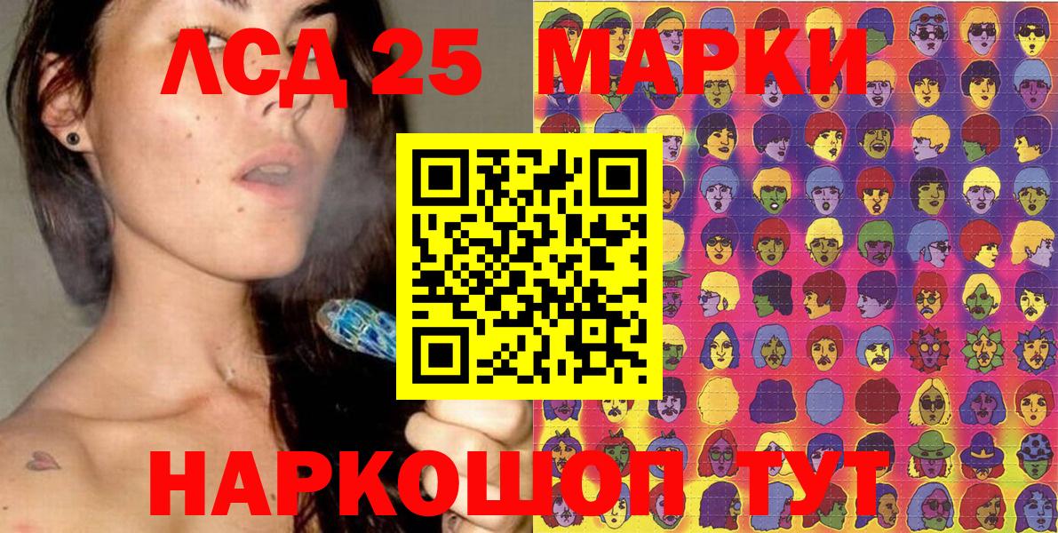 Наркотические марки 1,5мг Балабаново