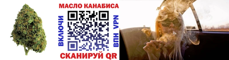 хочу наркоту Балабаново Дистиллят ТГК концентрат