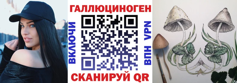 Галлюциногенные грибы прущие грибы  Балабаново 