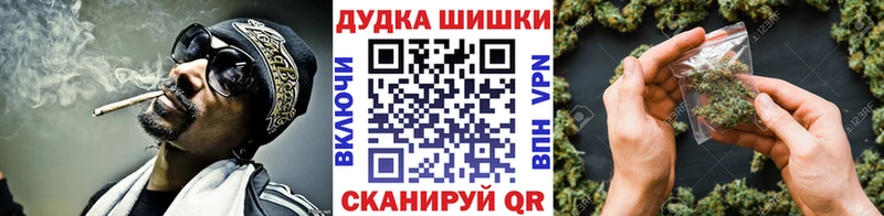 цена   Балабаново  Марихуана планчик 